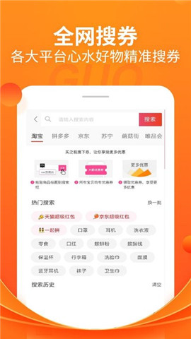 折头条