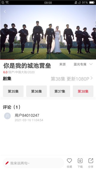 孤单影院app