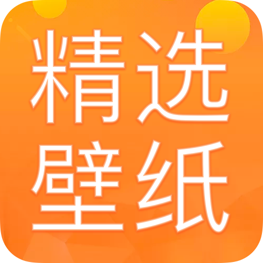 主题壁纸君
