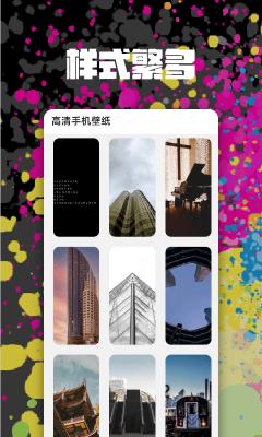 主题壁纸君