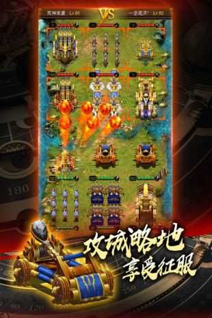 城堡战争手机版无限钻石