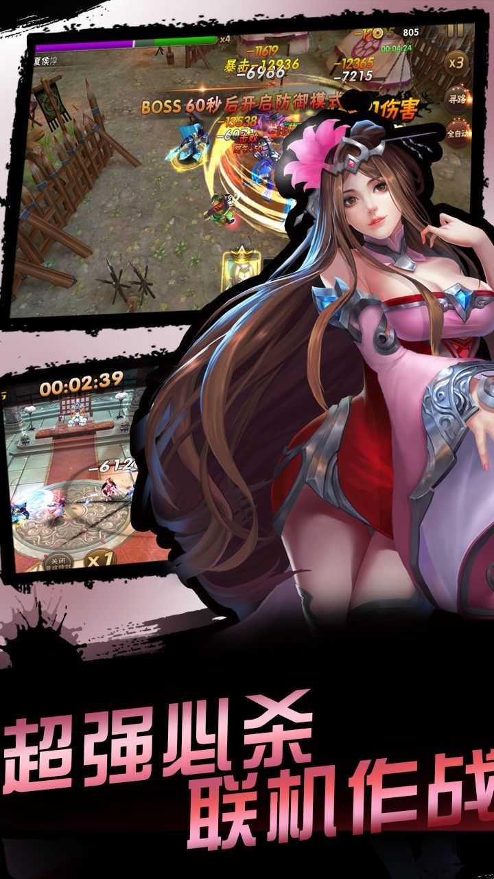 灵武天下变态版