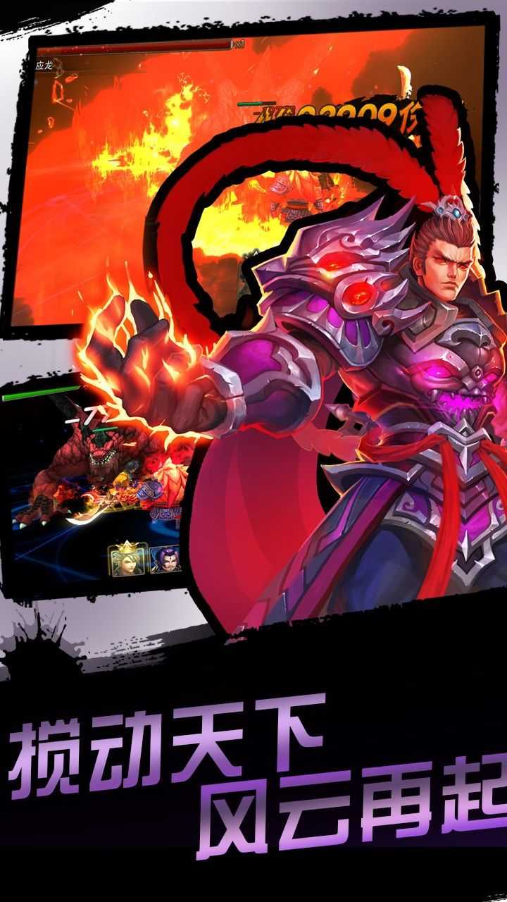 灵武天下变态版
