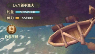 龙之国物语钓鱼技能怎么升 龙之国物语钓鱼技能升级方法分享