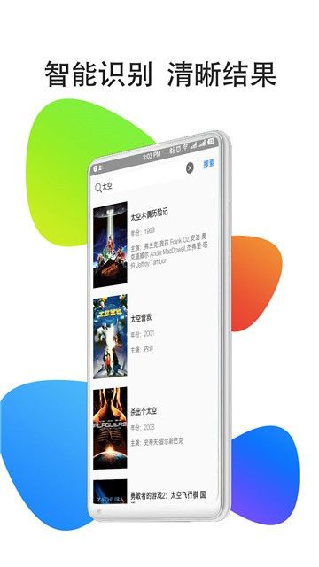 遇见彩虹