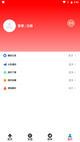 滑稽传媒