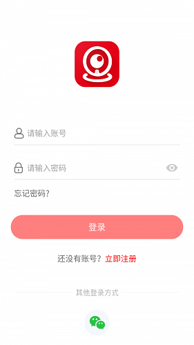 长城慧眼app最新版
