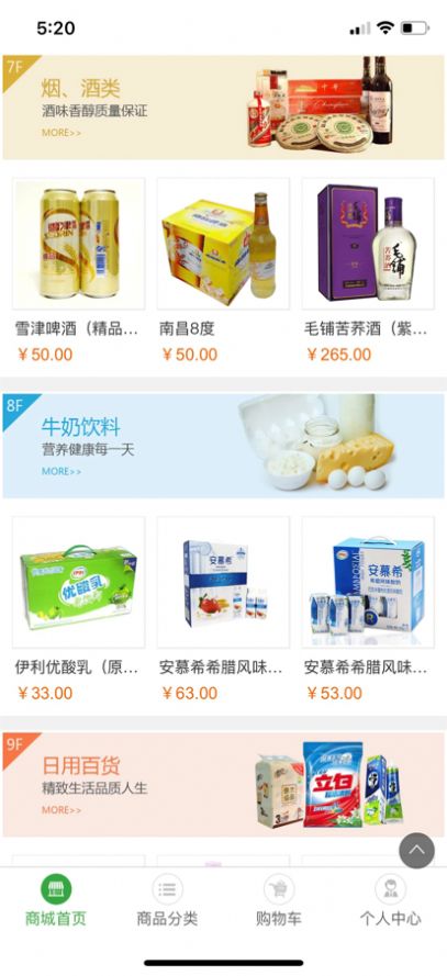 嗨拍国际