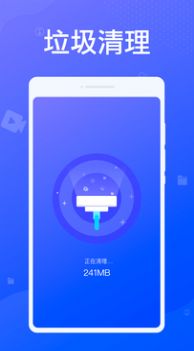 专业清理大师