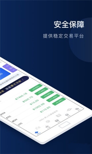 泰达币交易平台