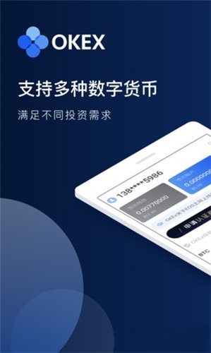 泰达币交易平台