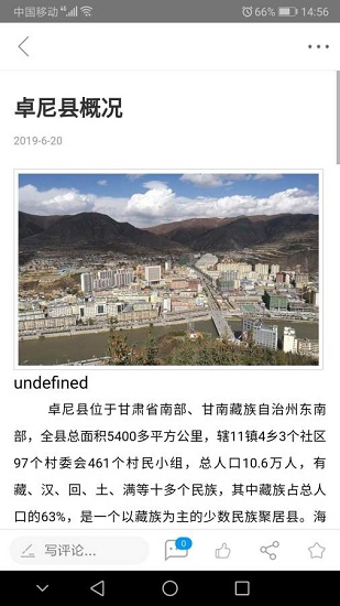 新卓尼app最新版