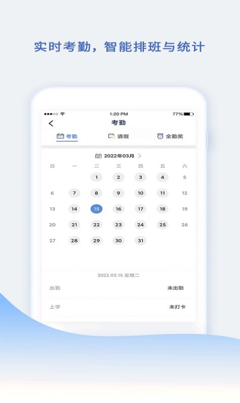 小舟同学