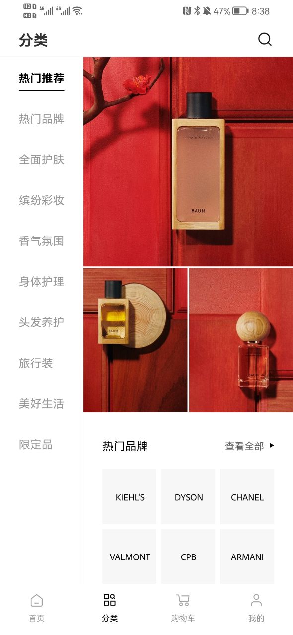 話梅harmay app