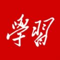 2022珠海中小学生寒假安全课