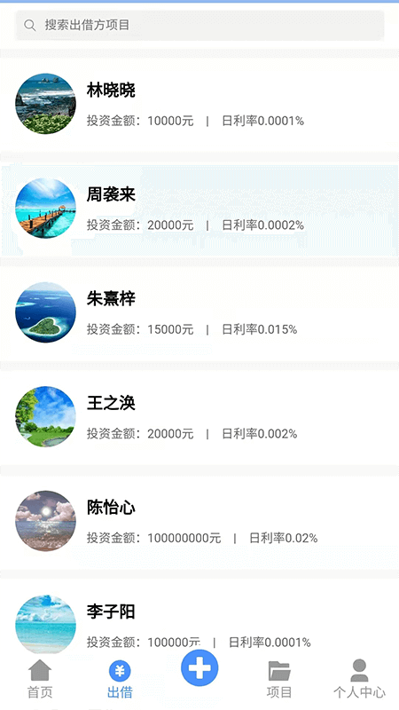 富星网络