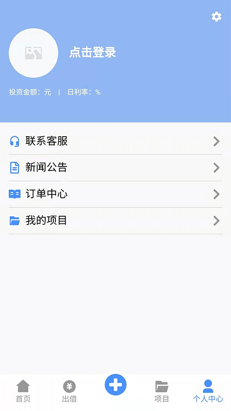 富星网络