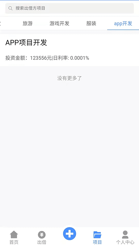 富星网络