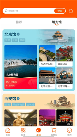 大有谷