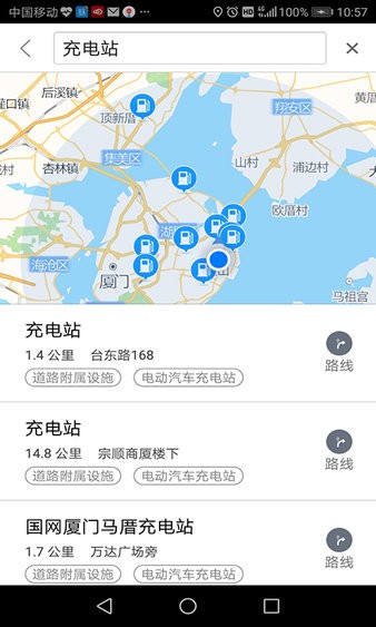 思极地图免费版