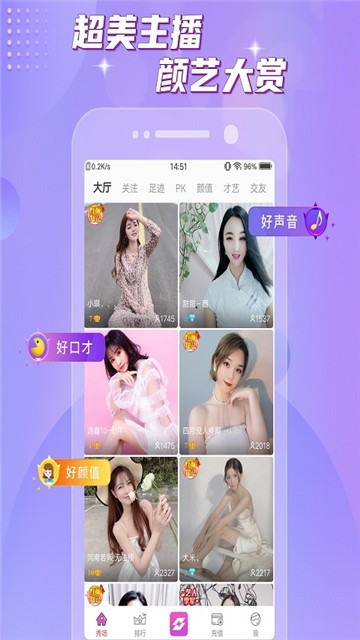 菊色直播一对一
