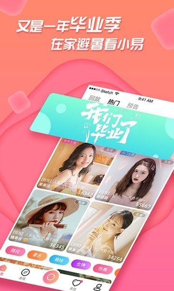 足迹直播2022