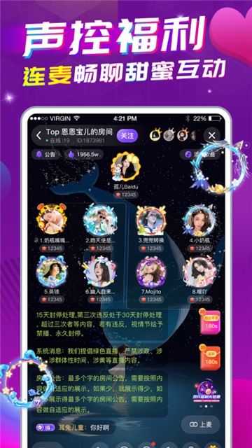 夜月直播2022版