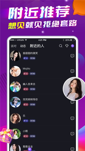 夜月直播2022版