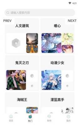 鹦鹉壁纸最新版