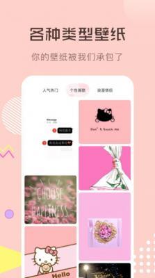 壁纸1000最新版
