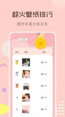 壁纸1000最新版