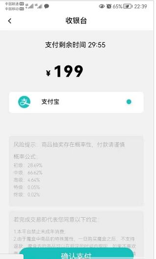aladin魔盒