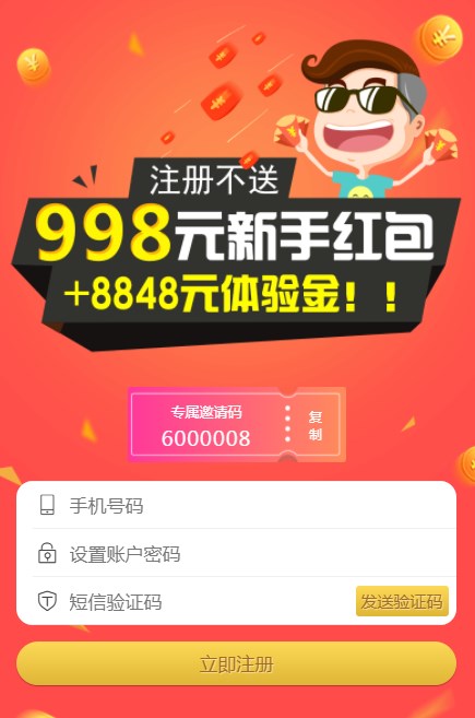 有乐帮悬赏任务app手机版 v1.21.0