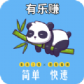 有乐帮悬赏任务app手机版 v1.21.0