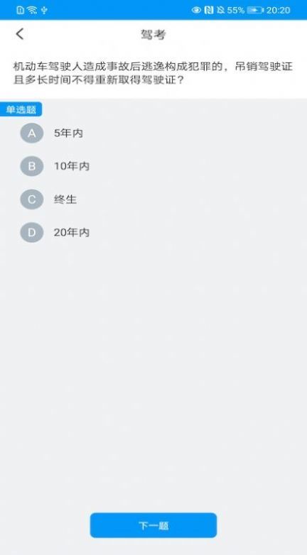 开心刷好运