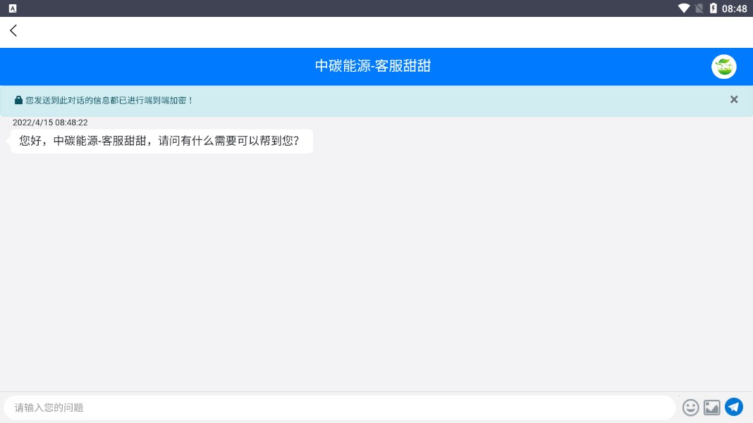 中碳能源app