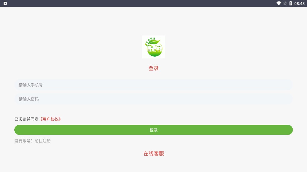 中碳能源app