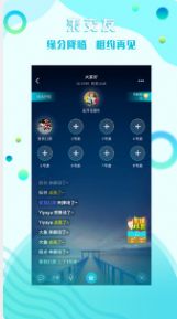 星途互娱社交app免费版 v2.0.6
