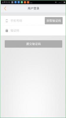 一米鲜
