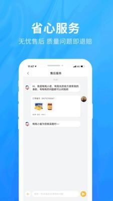牦牦鲜生app