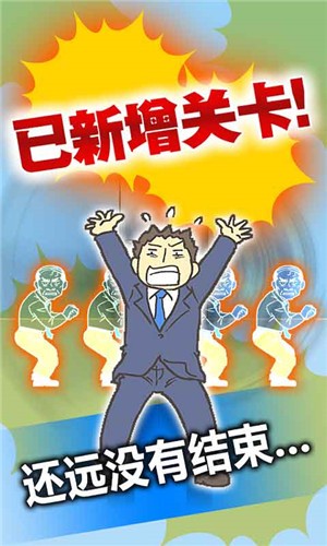 城市套路深2022