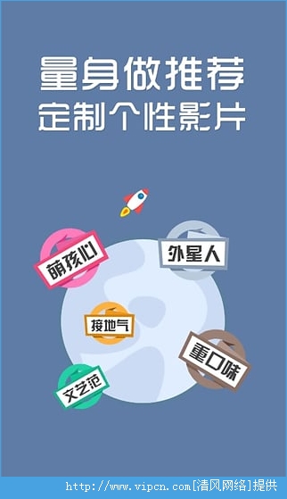 暴风影音2015官方免费下载手机版 v8.4.9.1
