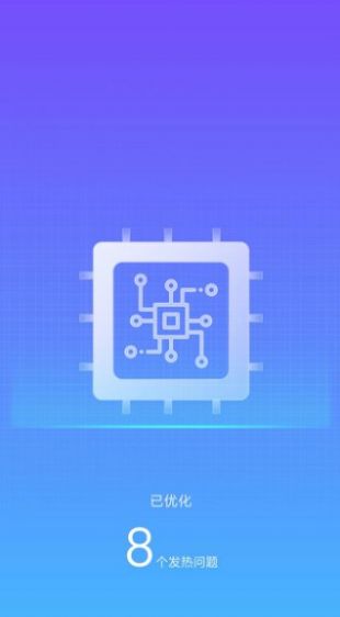大熊清理专家app官方版 v1.0.1