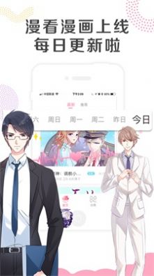 779mu木木漫画
