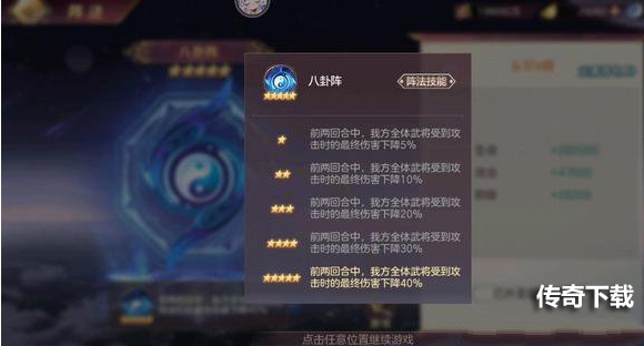 三国志幻想大陆地宫探秘怎么玩 三国志幻想大陆地宫探秘玩法攻略