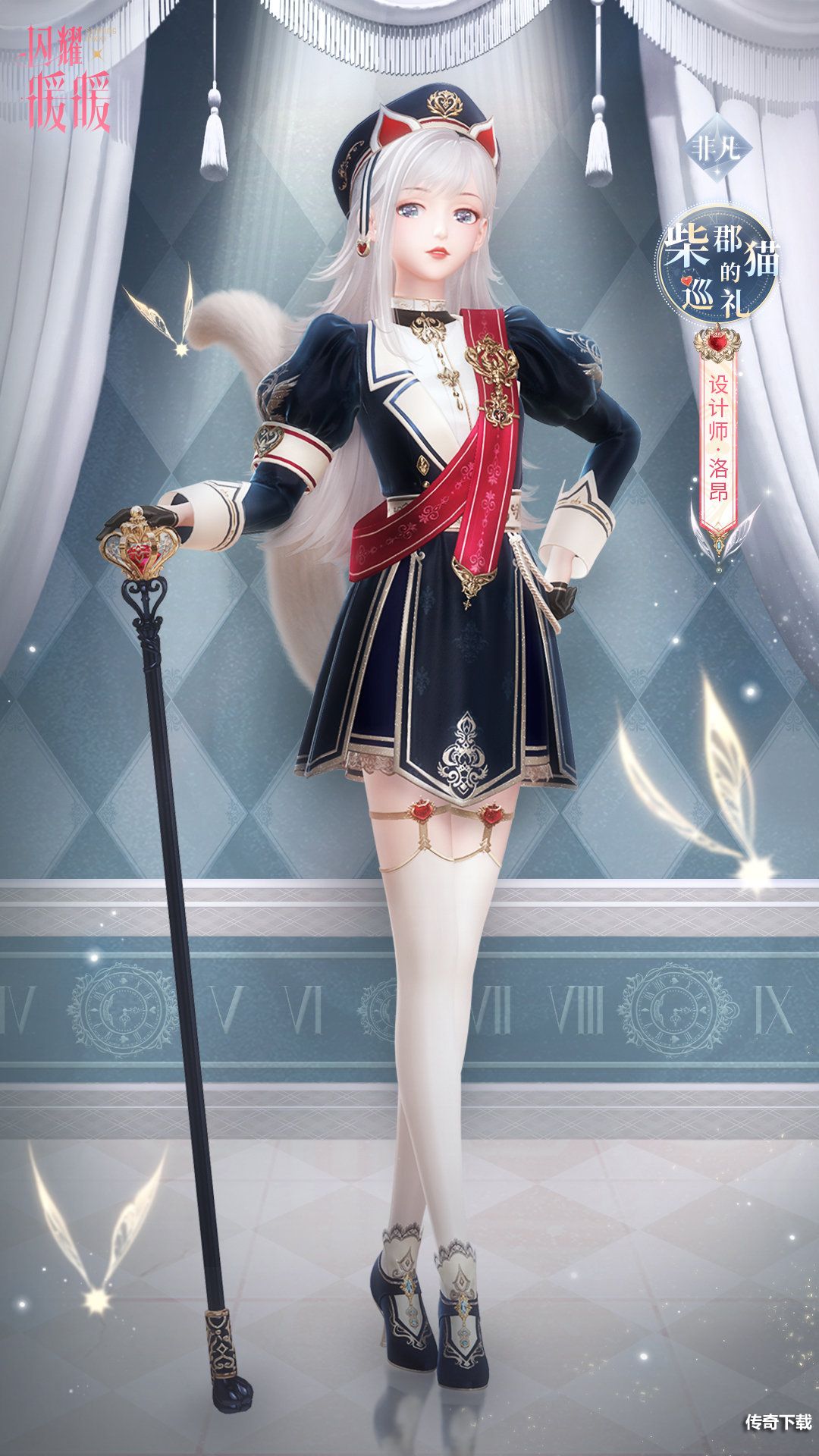 闪耀暖暖白日梦游记怎么玩 闪耀暖暖白日梦游记活动介绍