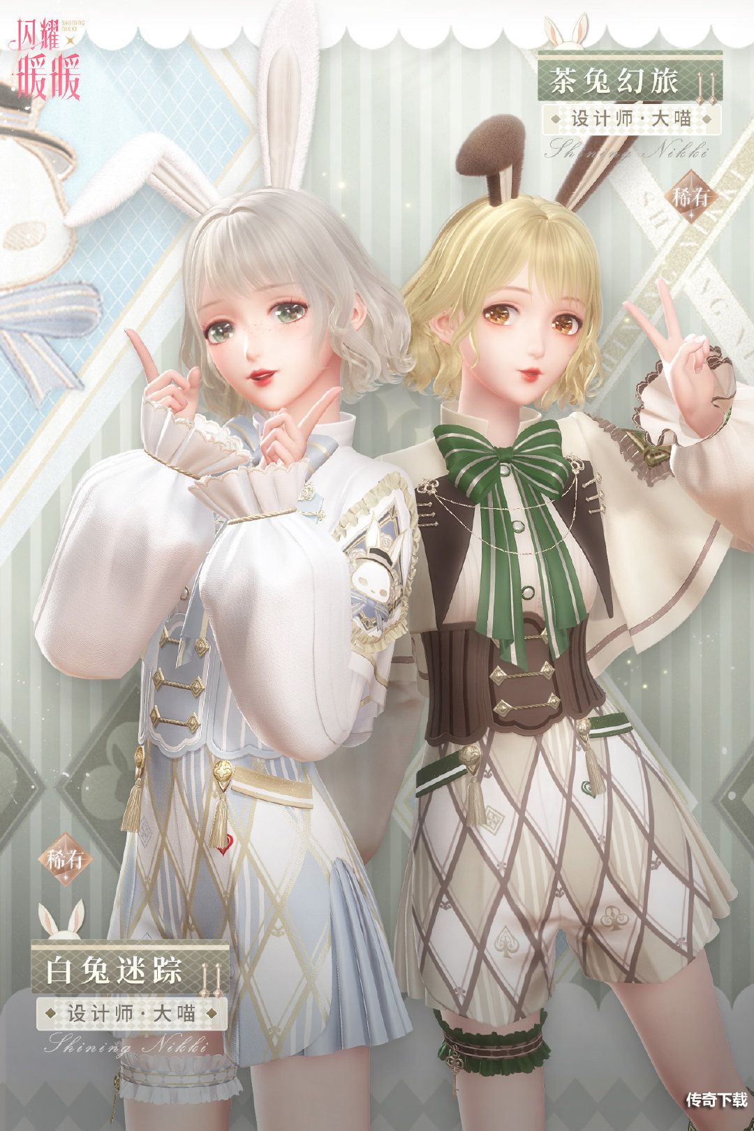 闪耀暖暖白日梦游记怎么玩 闪耀暖暖白日梦游记活动介绍