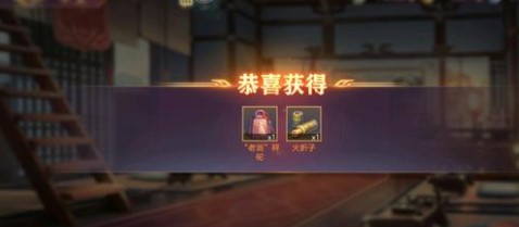 三国志幻想大陆诸葛宅迷第四关怎么过 三国志幻想大陆诸葛宅迷第四关通关攻略