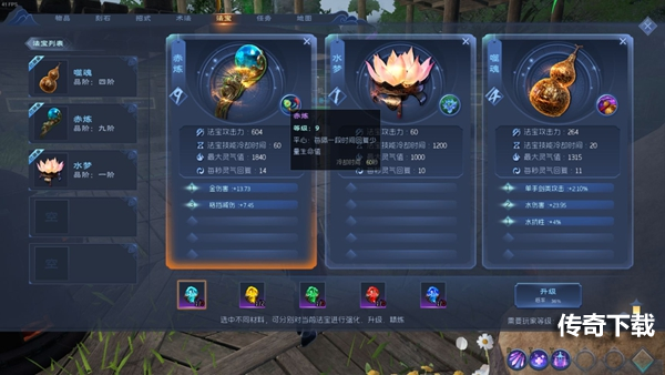 太荒初境怎么提高渡劫成功率 太荒初境渡劫成功率提高技巧分享