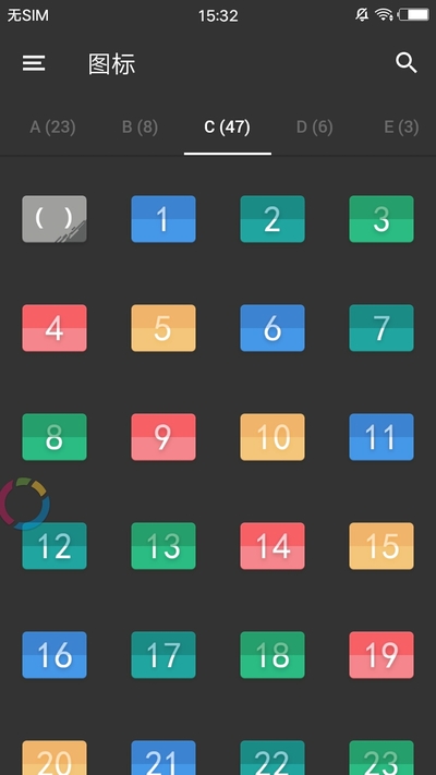 宽图标包app